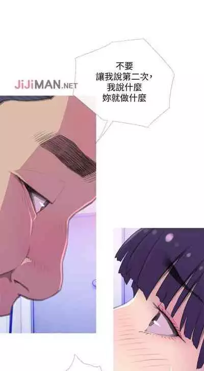 【周五连载】主妇危机(作者:查爾斯&漢水) 第1~28话