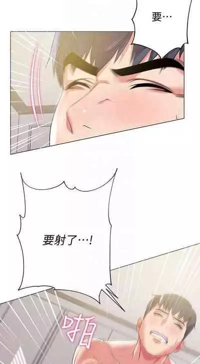 【周三连载】超市的漂亮姐姐（作者：北鼻&逃兵） 第1~56话