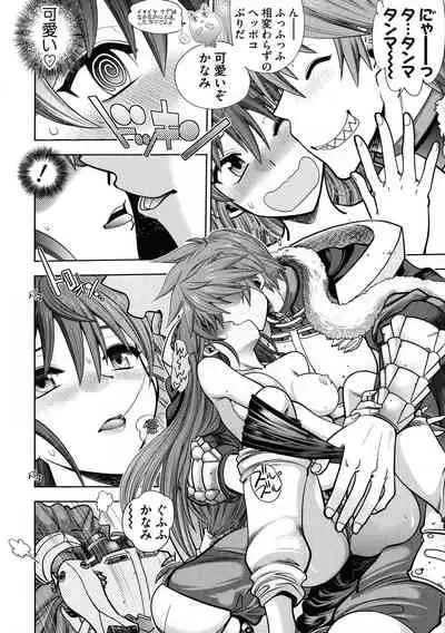 [Yagami Dai] Rance 10 ~Adult Edition~