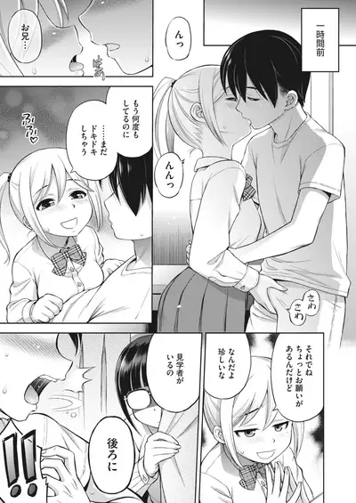 COMIC HOTMILK 2022-04 [Digital]