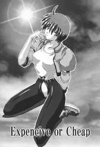 [Rabihoru] ONE-WAY DOOR