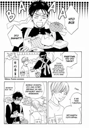 If Only I Held You That Day... v1