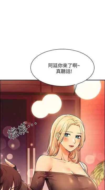 Where is the goddess chi 01-30 manhwaroshi