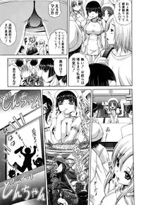 COMIC Shingeki 2016-08