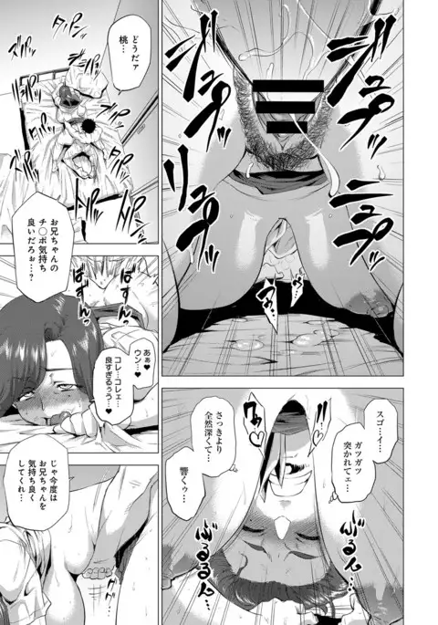 COMIC Anthurium 041 2016-09