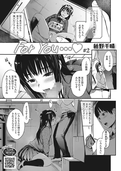 COMIC HOTMILK 2022-04