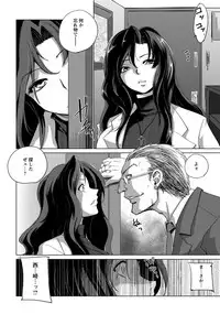 ANGEL Club 2017-09 [Digital]