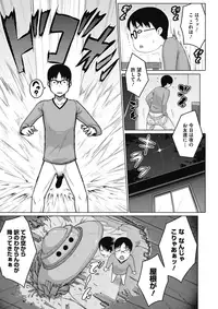 COMIC Megastore Alpha 2017-05 [Digital]