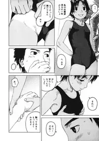 [Anthology] LQ -Little Queen- Vol. 11 [Digital]