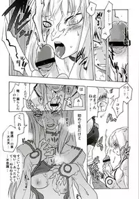 (C72) [Kacchuu Musume (Various)] Stamina Princess (Various)