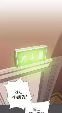 中文韩漫 LOVE 愛的導航G Ch.0-10 [Chinese]