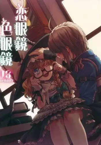 軽い気持ちでキャバ嬢になった結果【後編②】