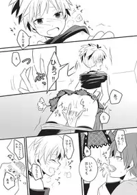 [OnSlant (Sharu)] Nagisa-chan wa Okigaechuu!! (Ansatsu Kyoushitsu) [Digital]