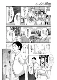 Canopri Comic 2012-10 Vol.24 [Digital]