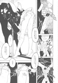 (C78) [GADGET (A-10)] GIRLIE Vol.3 [2010-07] (Various)