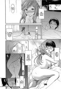 [E-musu Aki] Torokeru Asobi | Melty Play [English] [Decensored]