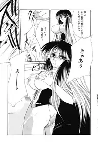 [Anthology] Doujitahatsu Ero