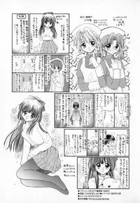 [宇佐美涉] Pastel Colors