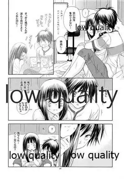 (C86) [Yamaguchirou (Yamaguchi Shinji)] Mellow Lemonade 5 (Kimi ni Todoke)