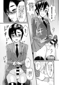 COMIC Anthurium 2016-08