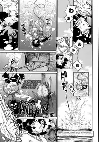 COMIC Megastore Alpha 2014-08