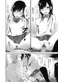 [Yokoyari Mengo] Mokkai Shiyo? [digital]