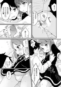 [Anthology] Tamabota [Digital]