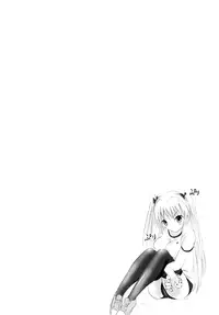 [Natsume Fumika] Sundere! Vol. 01