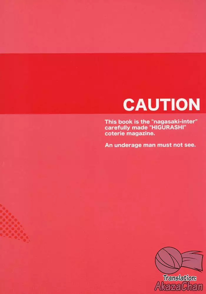 Shin Hinamizawa Batsu Game Funsou Ichi