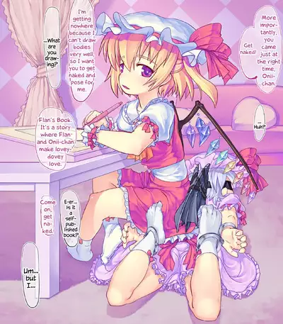 Touhou Survey Relay @Basement