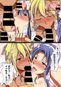 COMIC Ananga Ranga Vol. 8 [Digital]