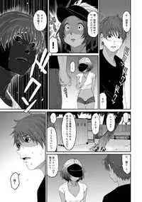 COMIC Ananga Ranga Vol. 47