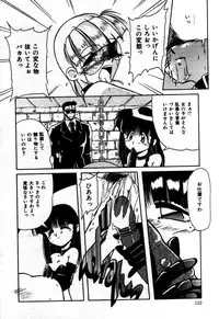 [Rokujou Mugi] Houkago wa Ai no Arashi