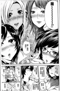 [Brother Pierrot] Hataraku Onna no Ureta Ase [Chinese]