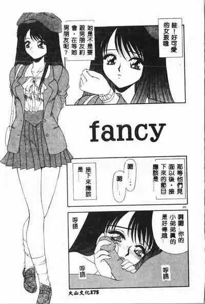 -Moon Angel Festival