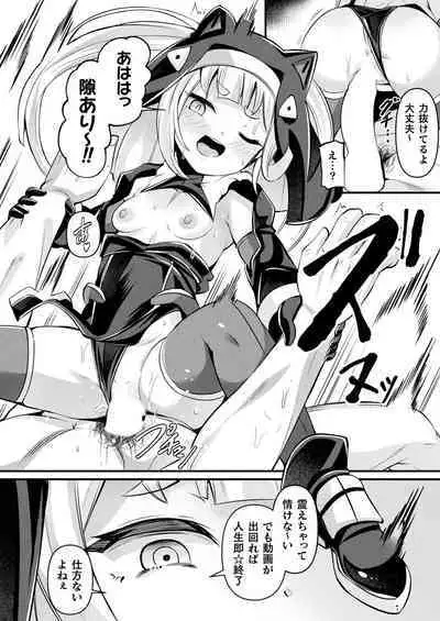 COMIC Unreal 2024-06 Vol. 109