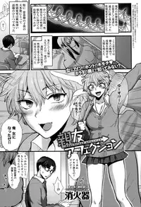 COMIC Anthurium 020 2014-12