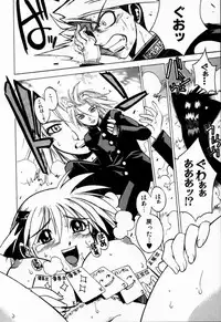 [Muramasa Mikado] Houkago Seven Soukan | The After School Seven Vol 1