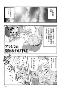 [Silhouette Sakura] Sakuramochi