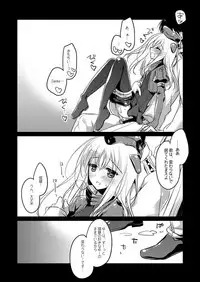 [FRAC (Motomiya Mitsuki)] KanColle Soushuuhen (Kantai Collection -KanColle-) [Digital]