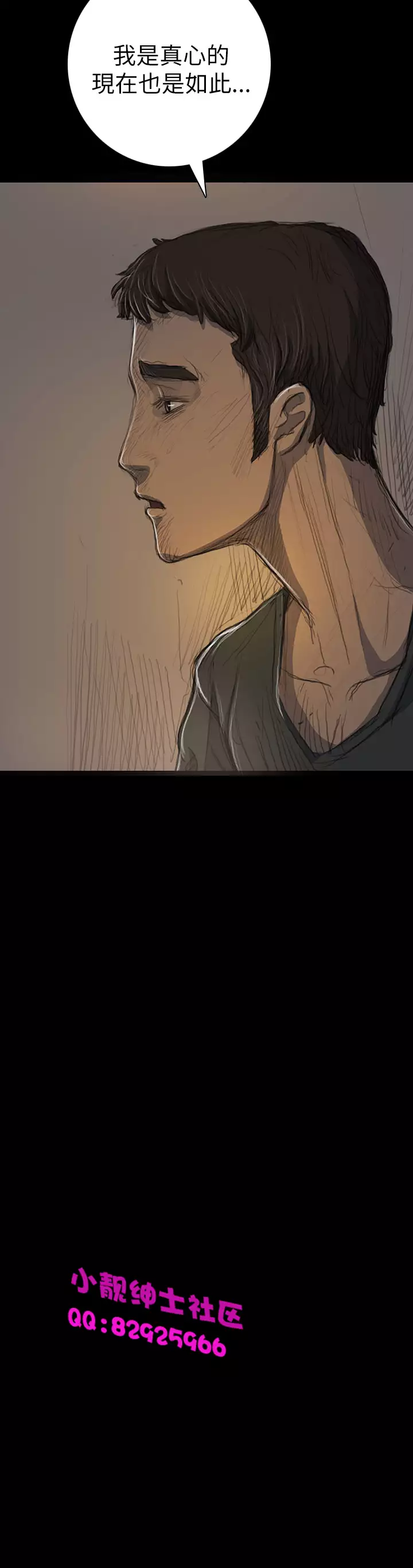 中文韩漫 姊姊 莲 Ch.1-15