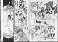 [Goutokuji Konzern (Bakkon Tamago, Maririn Anaka)] Puyo Puyo Magic (Magic Knight Rayearth)