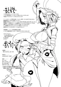 (C95) [Potato Salad (Kurisu)] Amokuchi Sophie Biyori (Dragalia Lost) [English] [biribiri]