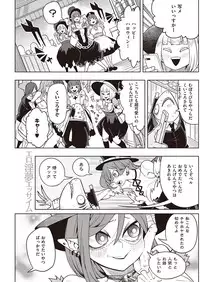 COMIC Kairakuten 2016-12 [Digital]