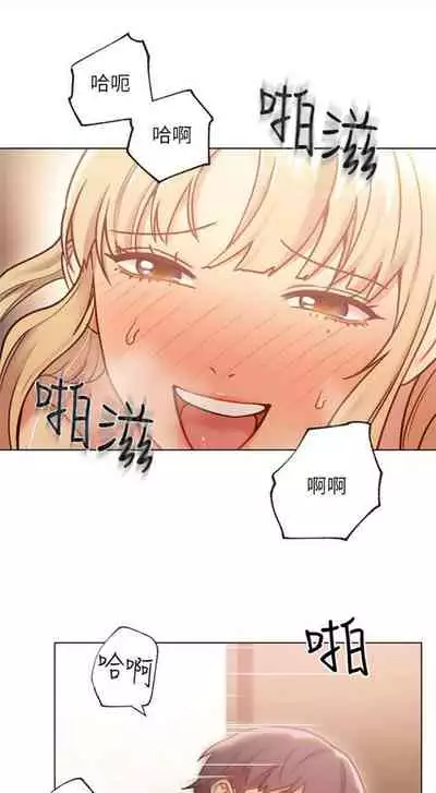 (週2)繼母的朋友們 1-31 中文翻譯(更新中)