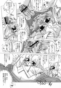 [Anthology] Hinnyuu ga Kiru!