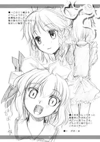 [MEMORiA] - Bloody Blood