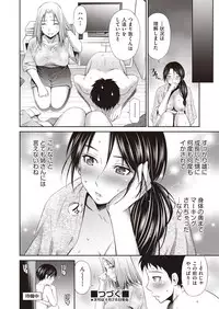 COMIC AUN 2018-05 [Digital]