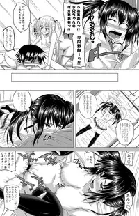 COMIC Penguin Club 2013-02 Vol. 318 [Digital]