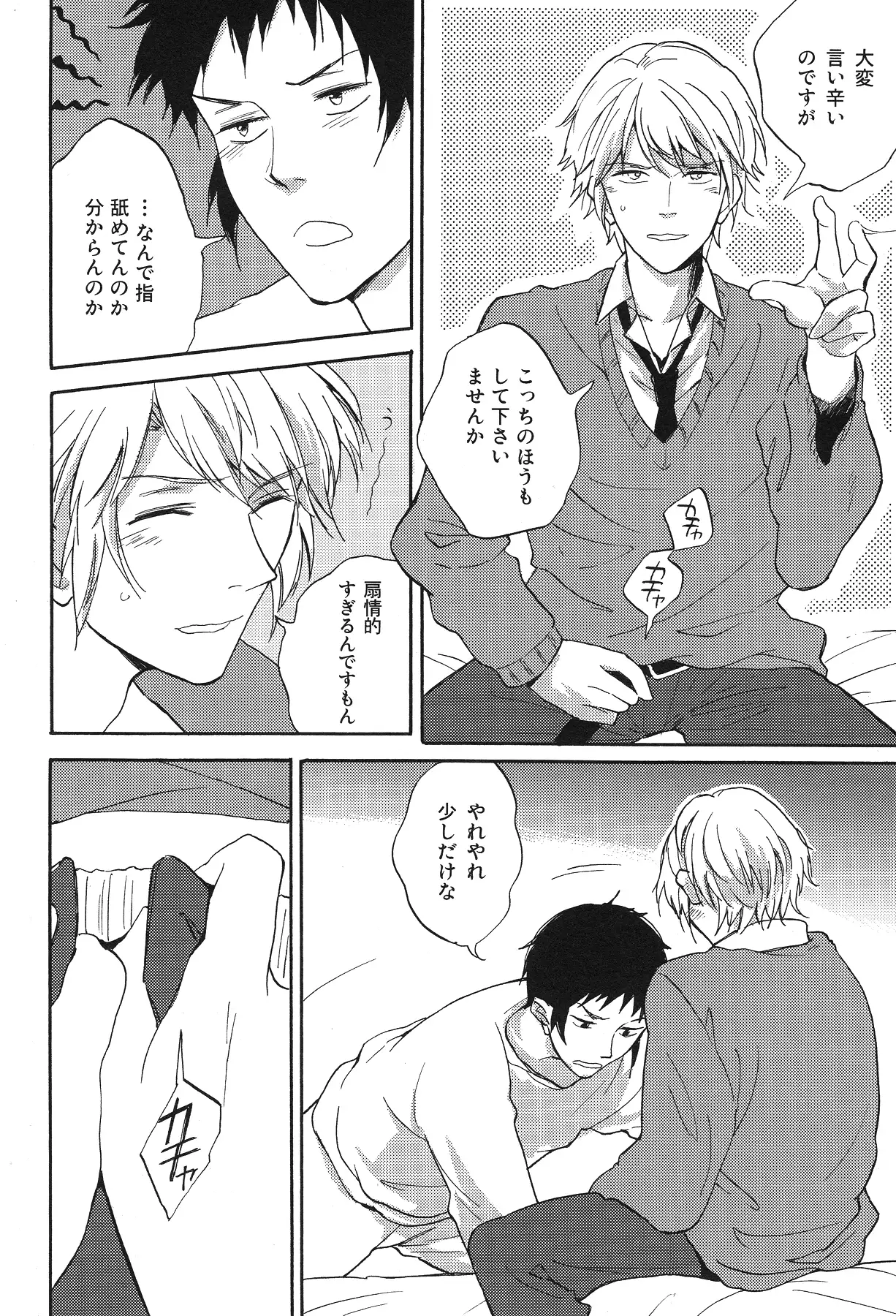 Manderin Tangerine Clementine